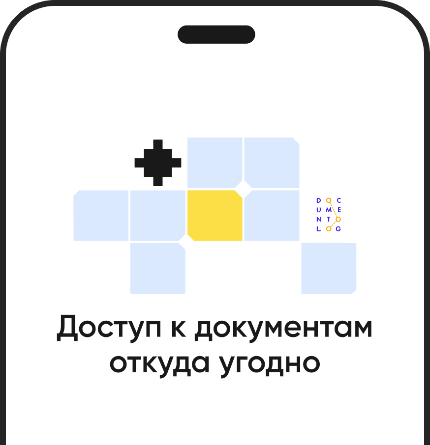 mobile